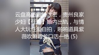 【00年妹子泄密】酒吧里刚认识的00年妹子，酒店约出来操逼，清纯外表没想到这么骚，大JB甩再小舌头上，骑乘上来操，后入肥穴我的天太爽了