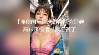 妹子给我咬