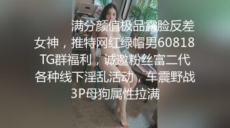 00后小骚妹无套后入