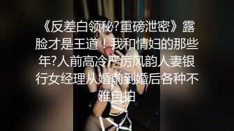 【极品反差婊】极品留学反差婊与男友性爱流出，清纯无美颜，舌吻，吃鸡，艹逼，哇哇大叫！ (2)