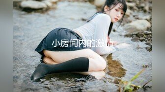 后入白丝女友A（七）