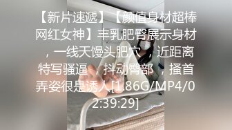 无锡蒙眼情趣小少妇正入后入