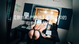 【最新超级重磅】即将毕业的学生妓女陈洁莹吃屎，户外裸体跳绳，搅蛋器自慰，电梯露出调教