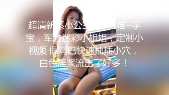 后续，偷情少妇