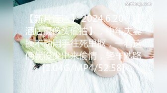 STP19433 黑衣短裙妹子洗完澡穿回衣服开操，口活不错撩起裙子摸逼抬腿侧入大力猛操