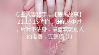 极品反差婊小甜妹与炮友酒店开房啪啪，乳晕完美，大奶又大又白，艹起来简直爽翻天！