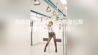 极品颜值靓女小美！收费房自慰操逼！按摩器震穴疯狂揉搓，穿上开档黑丝，炮友激情爆操，射在屁股上