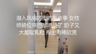 91沈先森嫖娼大师带你找外围，同时来两妹子留下清纯嫩妹，摸逼舔屌深喉插嘴骑乘后入，操的很爽浴缸洗澡