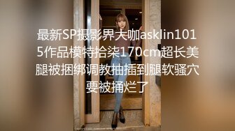 [2DF2]重磅福利百度云泄密流出重庆房地产女销售梁k琳吃宵夜被客户灌醉迷干颜射脸上1080p [BT种子]