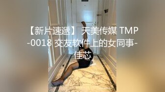  色胆包天的台妹 超辣网红小婕户外各种露出勾引路人