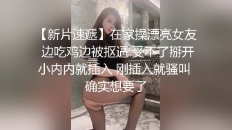 眼镜小哥网约马尾辫兼职外围美女，扒开衣服看看身材，穿上情趣装乳推舔屌，扶着腰后入猛顶，扛起双腿抽插