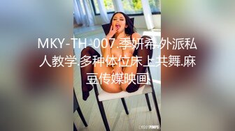 麻豆传媒性爱 LY-03 赌球输女友 爆裂黑丝女友被强操 高潮干瘫痪