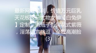 Onlyfans推特网红 极品身材颜值眼镜娘 xreindeers 欲求不满漂亮大奶人妻吃鸡啪啪6