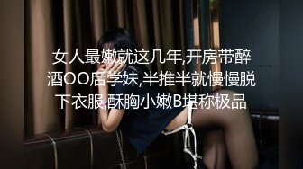 Al&mdash;梅丽莎弗莫洛 手淫与阴茎泵