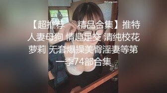 ❤️反差婊小学妹❤️JK制服小学妹表面看起来很乖巧可爱，裙底却是开裆黑丝袜来见主人，只为了爸爸能随时插入！