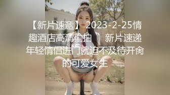 包养的18岁骚m