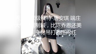 【钻石级推荐】麻豆传媒正统新作MDL0004-暗黑圣诞节夏晴子、季妍希、潘雨曦