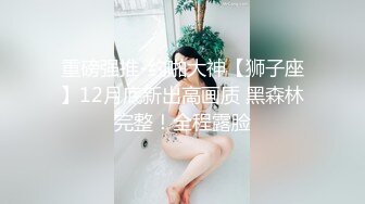 果贷大学生美女潘XX学生宿舍自拍自慰视频❤️抵押贷款逾期被债主泄密流出