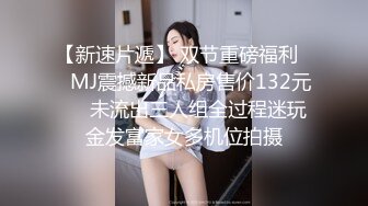  反差小骚货 淫乳女神下面有根棒棒糖JK魅惑小可爱，娇嫩小蜜穴被大鸡巴哥哥狠狠的捅