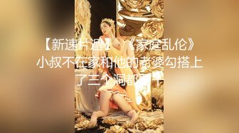 合租房躲门缝偷拍身材不错的美女洗澡嘘嘘