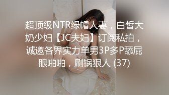 大奶美女 轻一点 不是吸蛋蛋要重一点吗 湿了怎么办 用这个帮你解决一下 不要拍了 哥们一分钟不到就射