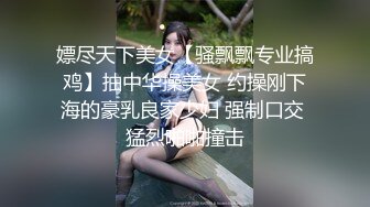 【新片速遞 】 麻豆传媒 MTVQ1 突袭女优家 EP13 性爱篇+节目篇 淫欲跳蛋大挑战 苏畅【水印】