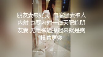 我和合租女孩的桃色爱情