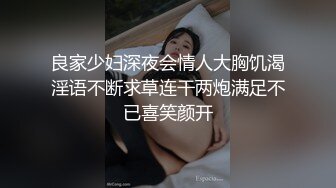 【MP4/HD】爆乳美臀身材超棒！深喉舔屌灵活小舌头，黑丝大屁股骑乘位，主动套弄大屌