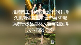 熟女人妻偷情眼镜男 舒服吗 嗯 身材丰腴 白花花的大奶子 还有点不好意思