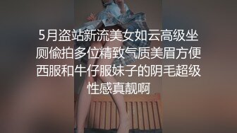 前炮友又给我发小视频了，寻一北京同城固定伴侣私聊