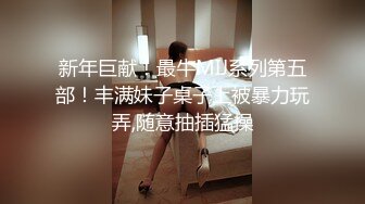 带着媳妇玩户外，遥控穿戴跳蛋强制高潮，先真空无内一顿商场露出，然后第一次蹲在大街上高潮！