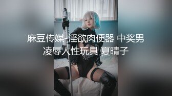 【TM0138】巨乳娃娃被继父侵犯.母亲灵位前被继父的大JJ疼爱 #娃娃