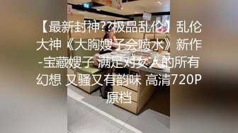 声音非常甜美，顶级美臀少妇新顾客，隔壁还有个躺着等操，按舒服了小哥说蹭蹭不进去，少妇说信你个鬼，用手抠舒服了马上换鸡巴