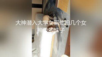 新生代探花大佬小马云，【步宾寻花】酒店约操小少妇，沙发近景AV视角，完美展示插入细节，白嫩胴体诱惑十足，超清1080P修复版