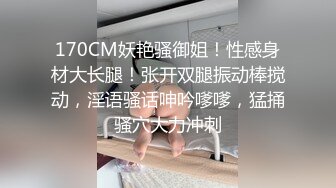 给老婆找专业SPA技师，这才配叫绿帽好老公