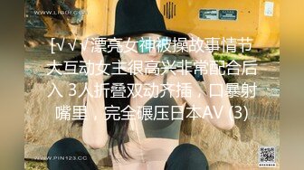 8/27最新 儿子美丽幼儿园老师来我房间求我爆肏咬唇表情很是诱惑VIP1196