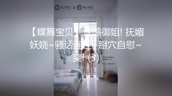 舍友都回来了,还在无套插逼