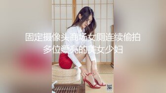 【超推荐❤️会尊享】饥渴洋妞当着盲人老公极限诱惑帅气快递员 威武发力操到高潮连连 新晋女优伊蒂丝 高清720P原版首发