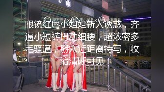 重磅bigo女神【宁依纯】最大尺度密码房真空露奶骚舞 (2)