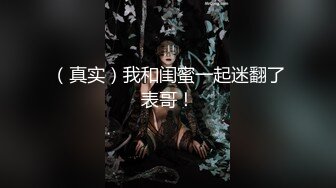 教导主任和老师私下交流,无套互攻肥逼内射,操逼时多爷们被操时就有多浪,真想让他学生看看这骚样