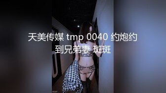 与黑丝纹身极品炮友日常做爱完整版分享