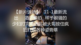 ❤️声娇体软易推倒❤️00后清纯学妹〖wink333〗柔软娇嫩美少女主动骑乘 软软的叫床声太让人上头了 萌萌的外表超反差