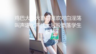 【极品❤️美少女】米娜学姐✿ 最新Cos原神刻晴篇二穴双开 哥哥的鸡巴好大~屁眼被操的合不上了 全程骚语挑逗榨精