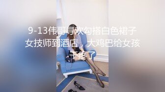  大奶熟女大姐在家偷情 骚逼被振动棒插的受不了 无套猛怼 奶子哗哗 内射