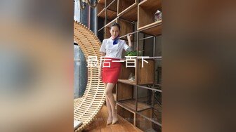 《牛逼大师精彩作品》美女如云大佬电梯内抄底数位JK服学生靓妹裙底春光这波太顶了蕾丝骚T鲍鱼沟都出来了