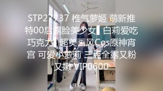 绿帽老公带着年轻的漂亮老婆参加淫乱的4P聚会❤️一女战三男完美露脸