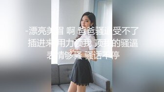 紧身T恤小姐姐白皙肉体前凸后翘性奋冲动抓住奶子