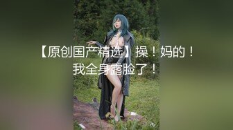 【ST精品自购】核弹 超人气【610HeiZhen】裸舞等直播精华 1月最新 (2)