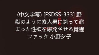 【成长的袁湘琴】短发气质小姐姐，美女穿着牛仔裤，身材超级好，良家首次脱光展露私处 (3)