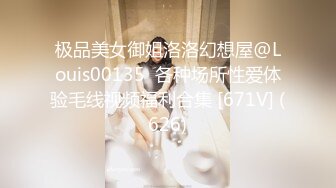 推特国产温柔腹黑女S-EddyS__z  榨精调教，手足并用  【177V】 (92)